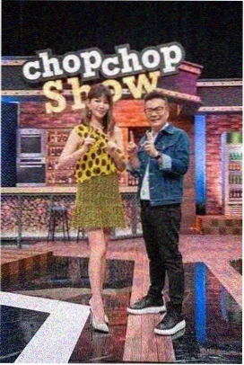 声生不息·888